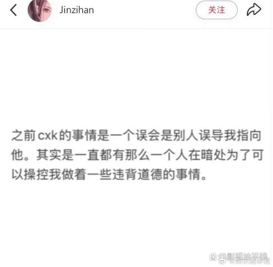 金子涵歌词求救3月7日凌晨，金子涵公开发文称自己长期被