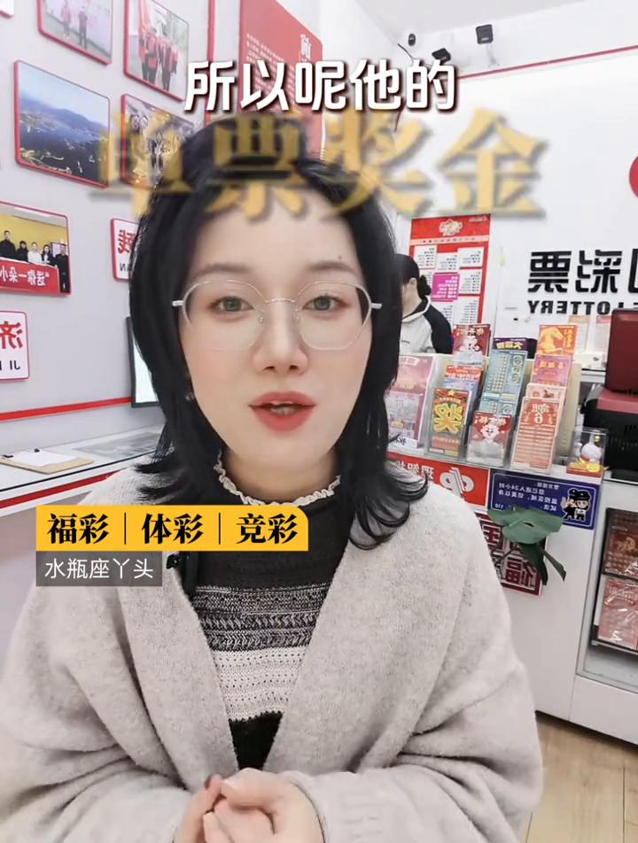 买彩票的意义是什么？难道就只是为了中大奖吗？刚刚辽宁大连的幸运儿王先生凭借一张复