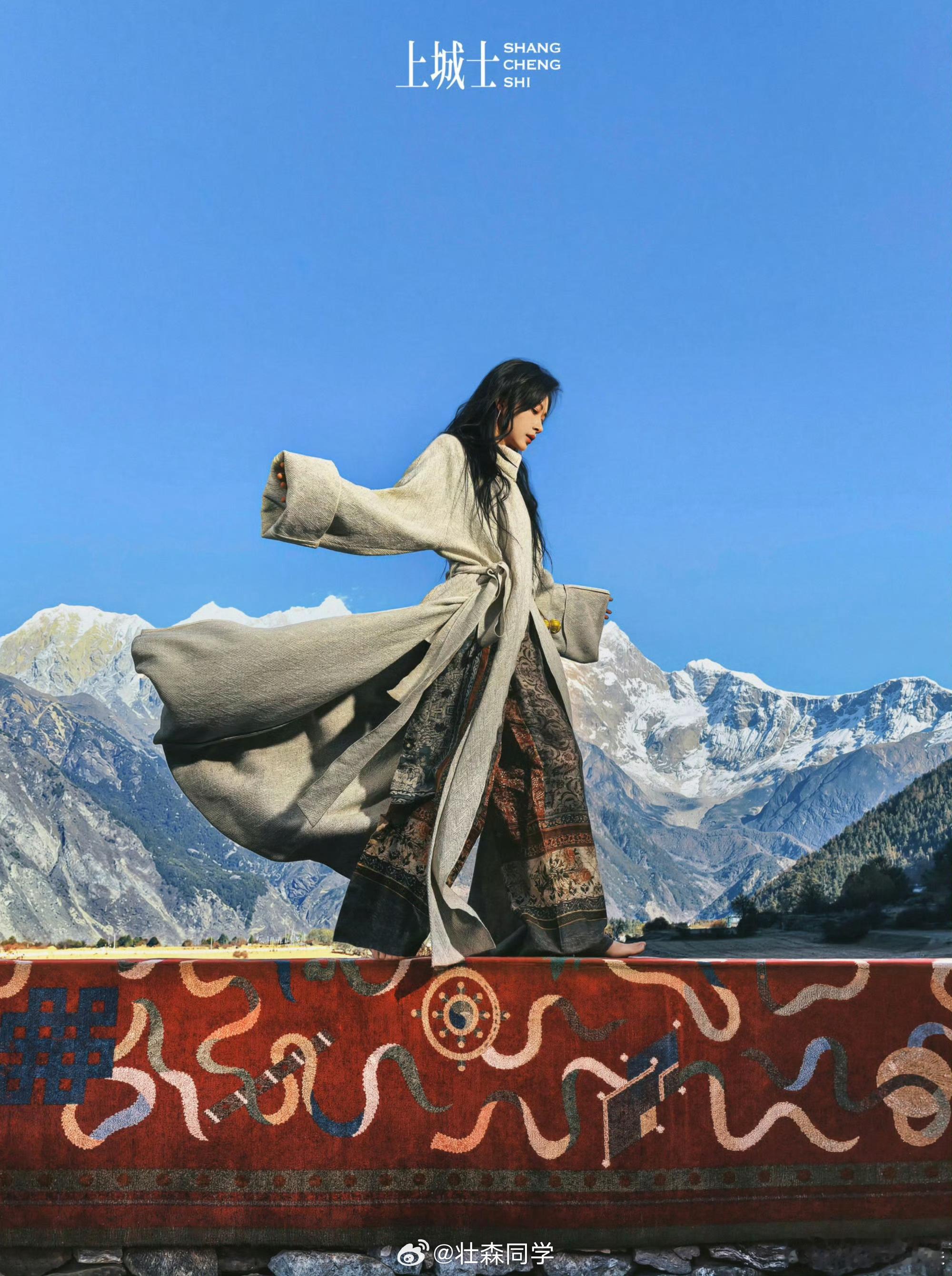 美啊万茜好明媚的一张脸万茜上城士雪山大片上城士把万茜拍得好有故事感