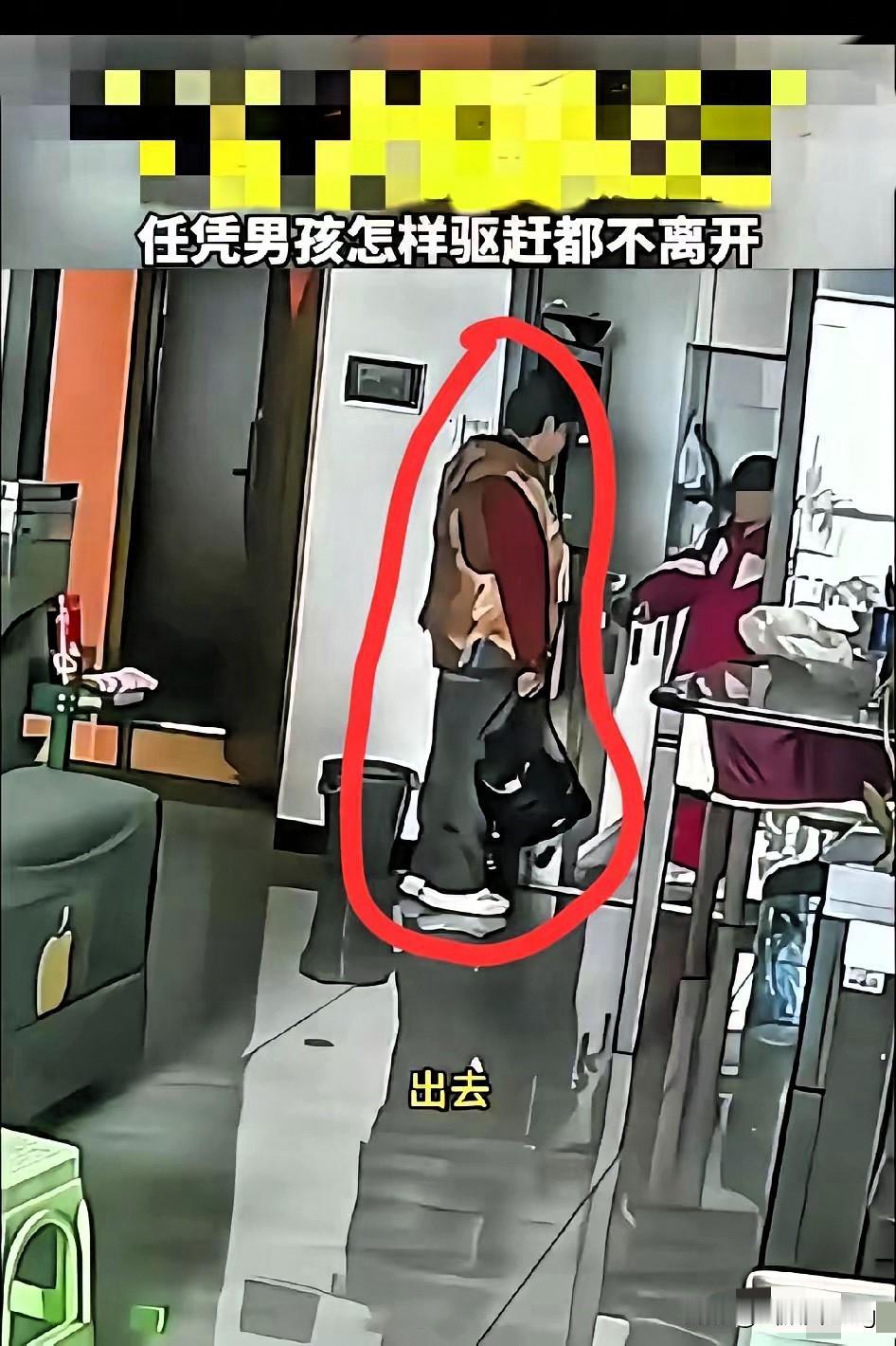 贵州男孩遇陌生老人尾随闯家，全程冷静自救太圈粉！这事儿看着揪心，实则藏着两个该被