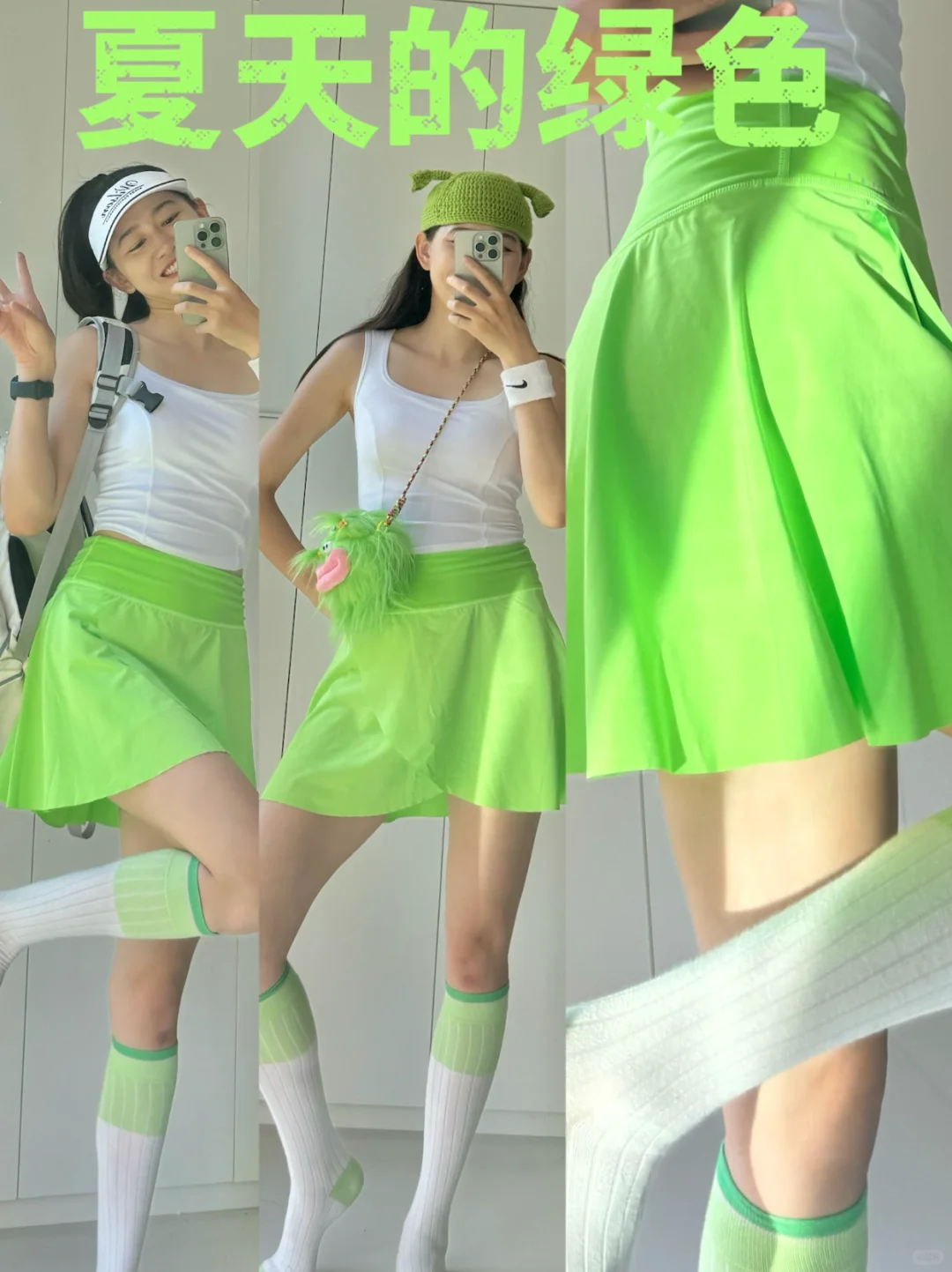 🍀🍀🍀我的网球穿搭，是夏天的四叶草