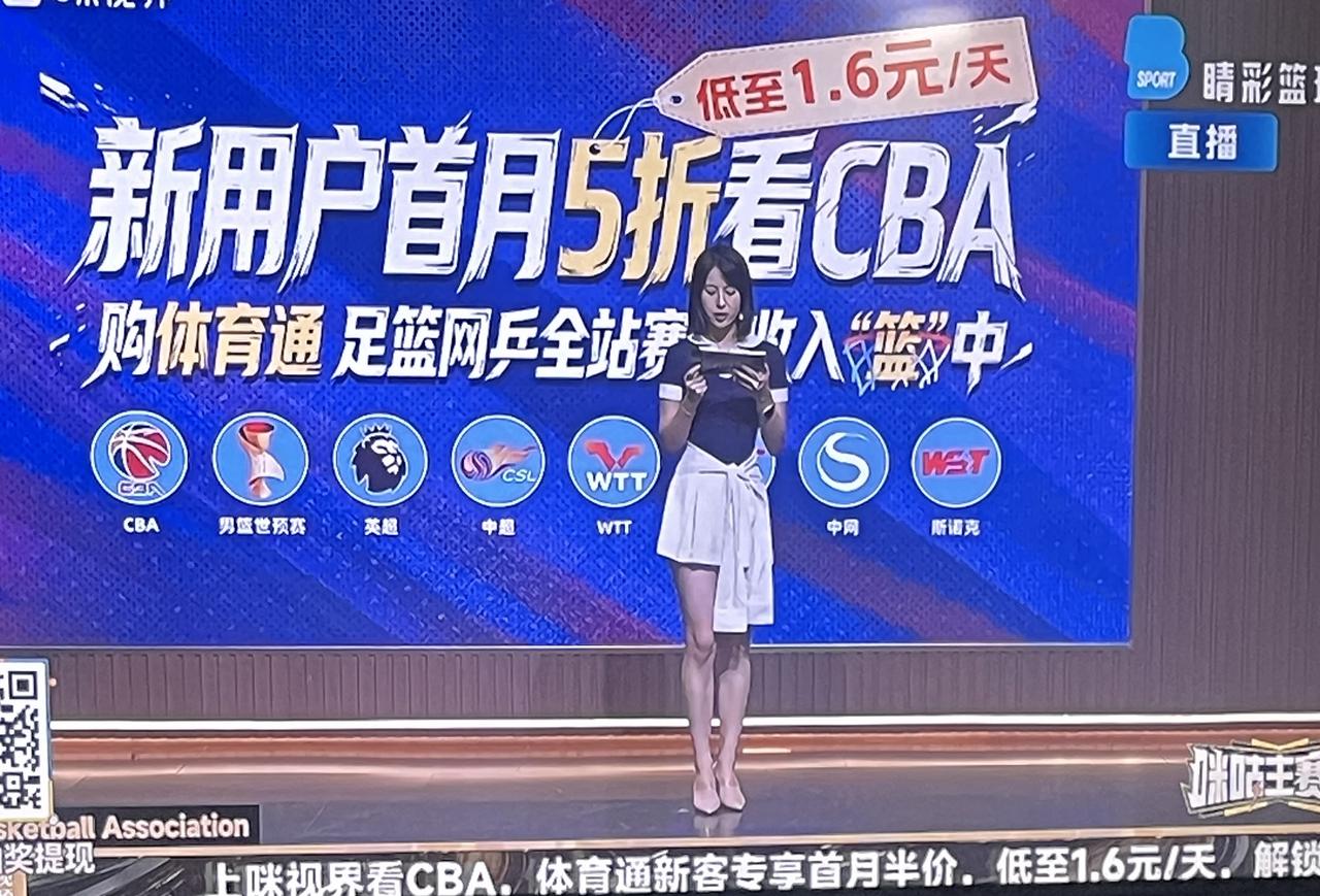咪咕解说系“孝带子”