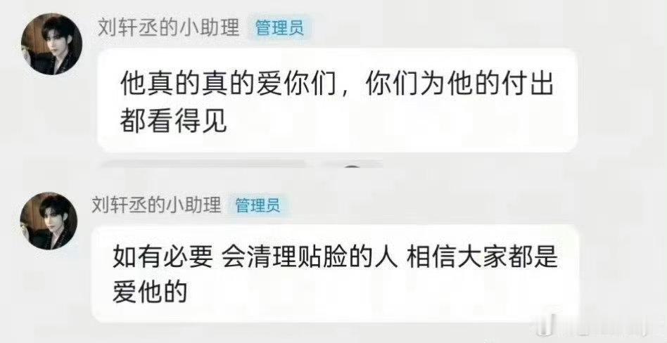 展丞一个觉得展毛好嗑的人👊再坏也不会坏到哪去🤗这就是我的人生观🙌没有离婚没