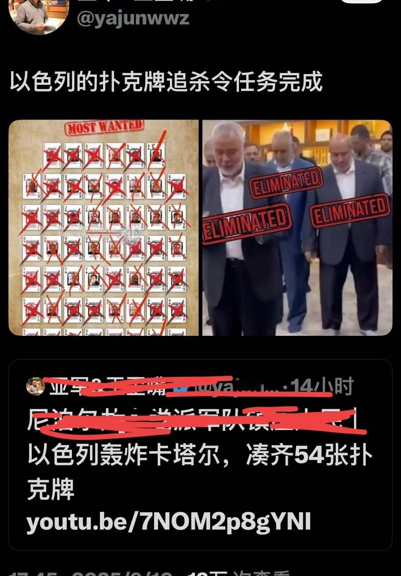 虽藏必诛