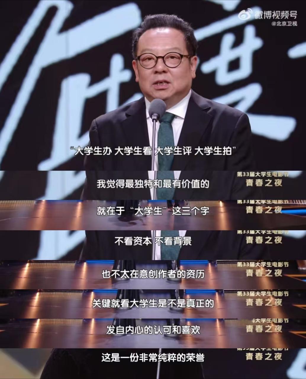 奖项就该这样啊！！！不看资本不看背景不看资历，就看观众喜不喜欢！！！ 