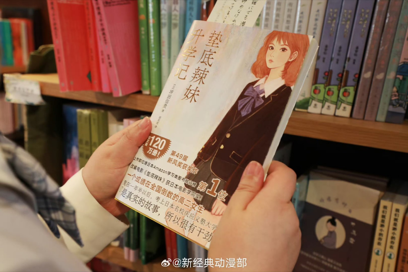 在书中读懂自己书评“世界上最大的谎言，就是你不行。”没有学不会的学生，只有还没找