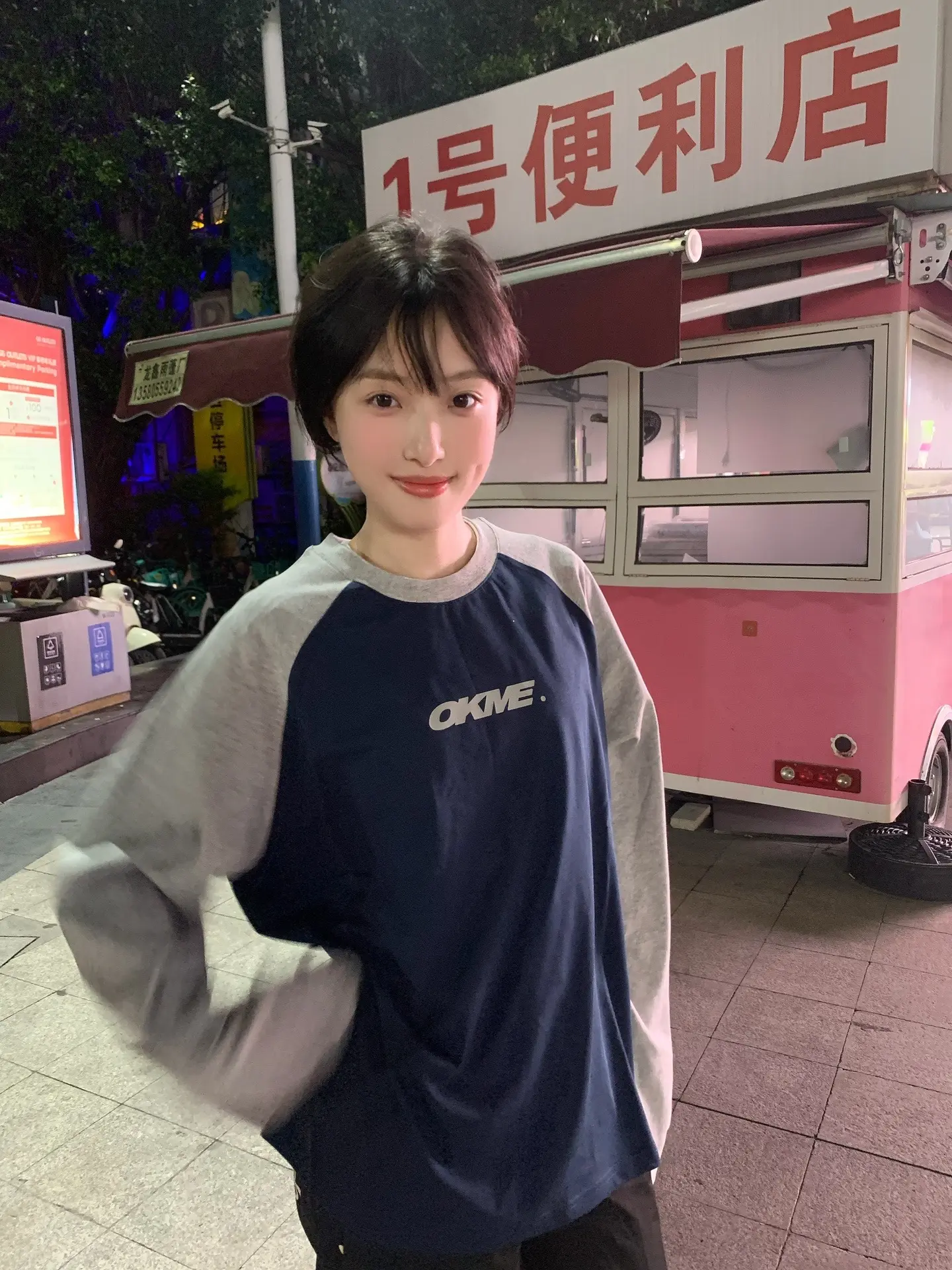 谢谢你爱我 即使不是永远的