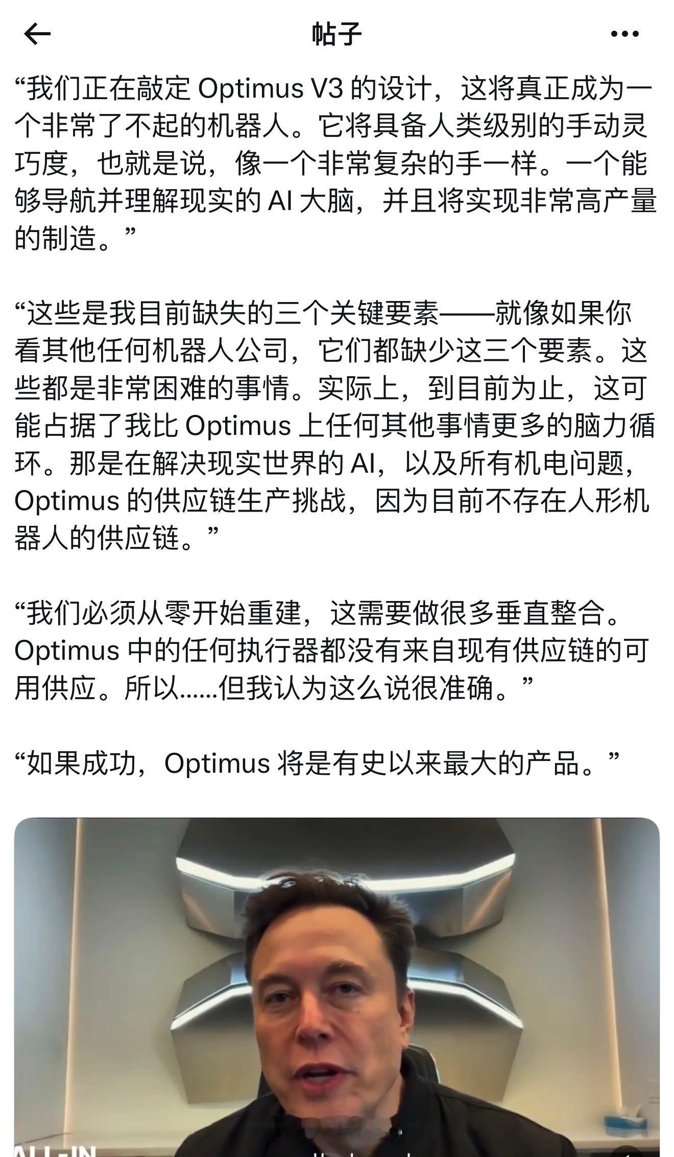 马斯克说它的机器人有供应链问题，我有一计：速来中国建厂。 
