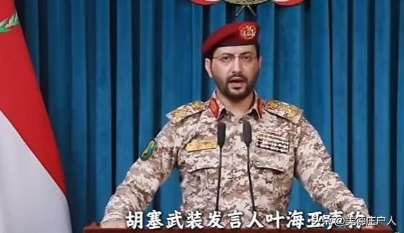 也门胡塞武装多枚弹道导弹直扑总统府，导弹炸了也门马阿希克宫！

当地时间10月1