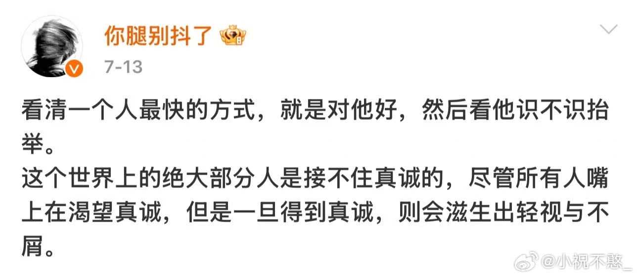 分享图片 ​​​