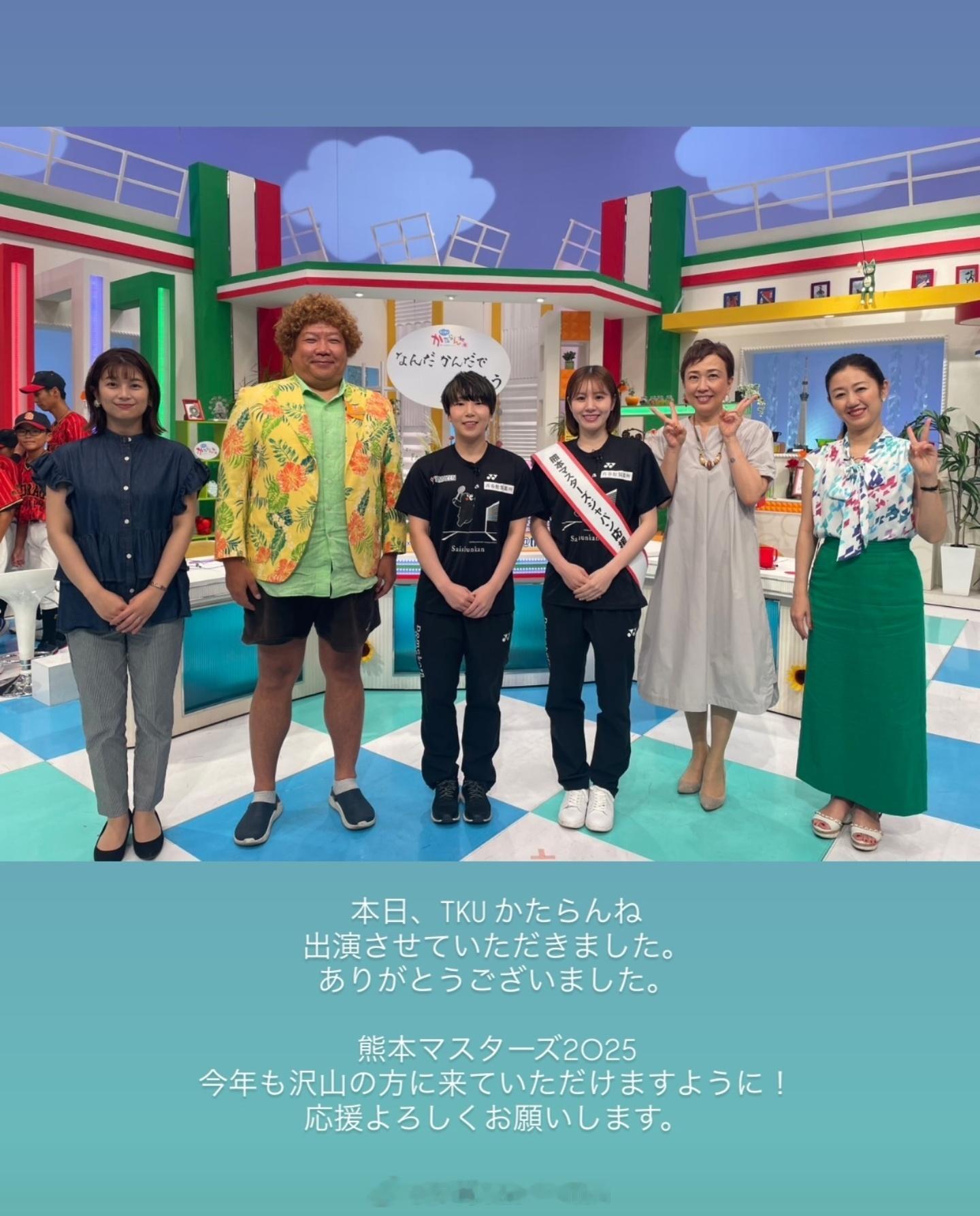 志田千阳和山口茜参加综艺演出[不愧是你]热点现场羽毛球 ​​​