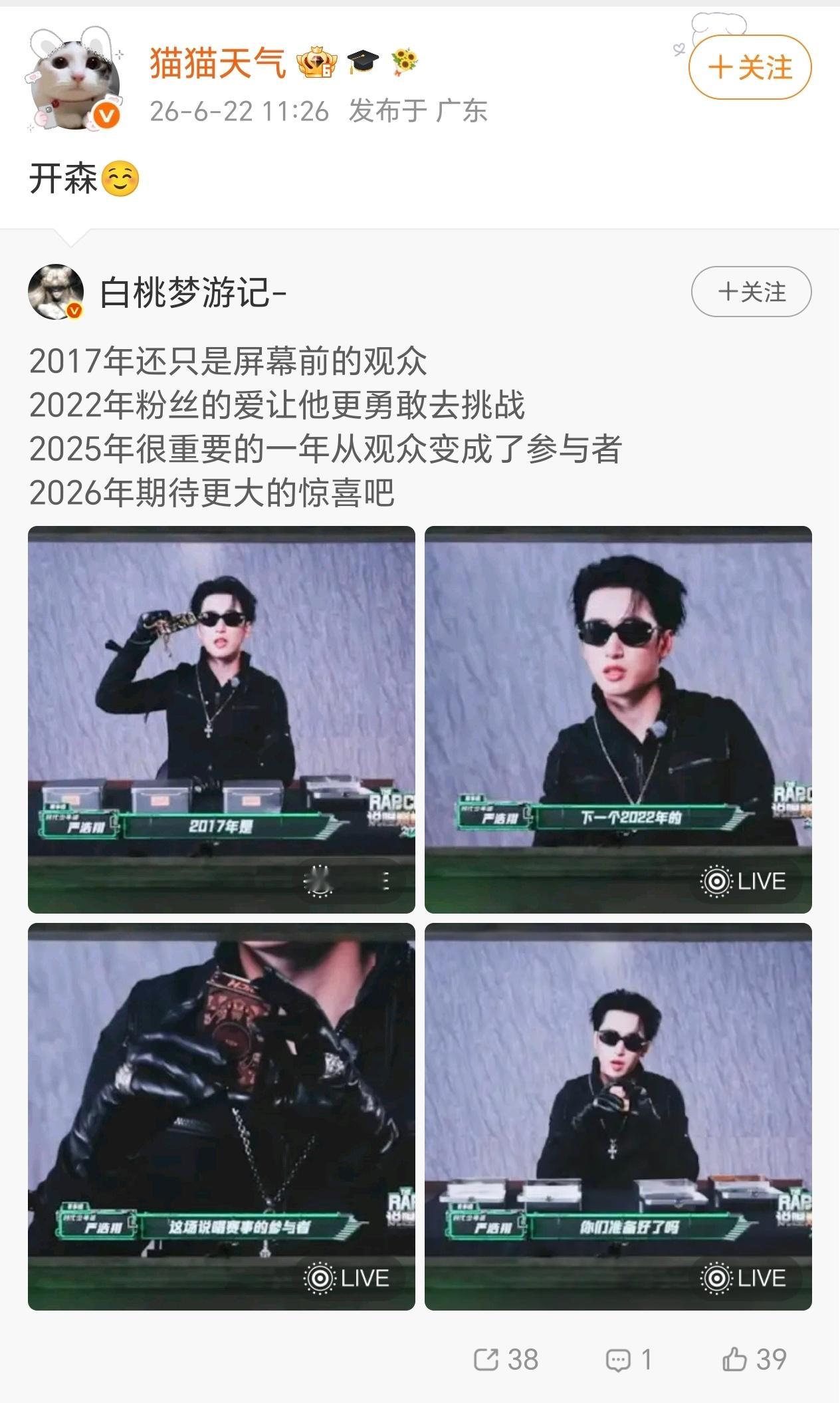 你们想给樱子娘递投名状也找个好点的人吧 