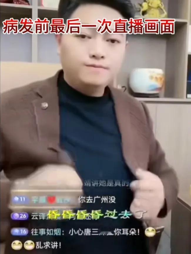 网红阿奎的匆匆离去：生命与流量的深沉思索

在这个充满喧嚣与繁华的网络时代，百万