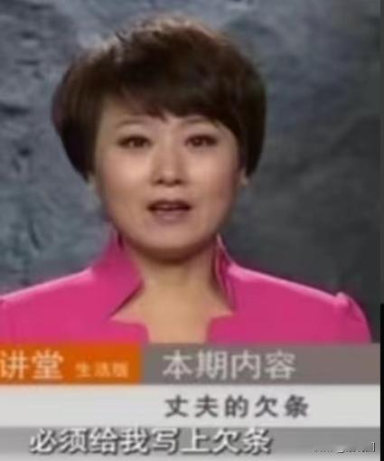 “不打欠条，免谈。”江苏一妻子每次同房前，都要求丈夫先打欠条，平均每次300元，