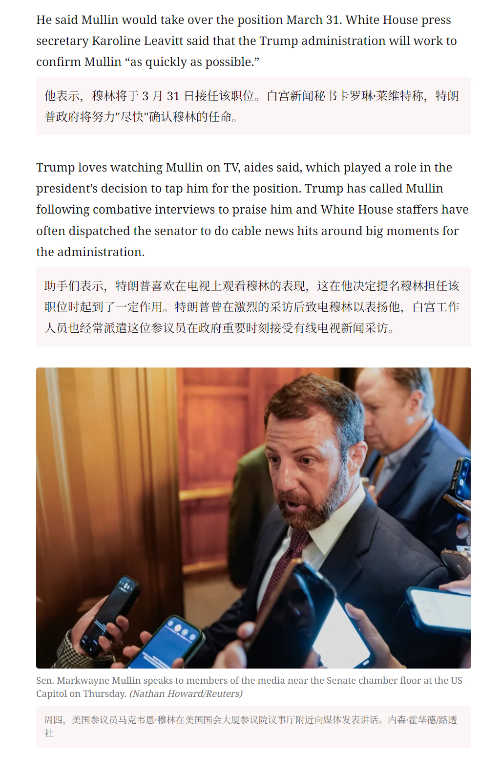 🔻CNN：特朗普解雇诺姆，白宫官员和共和党议员的不满情绪升温。🔻特朗普周四在