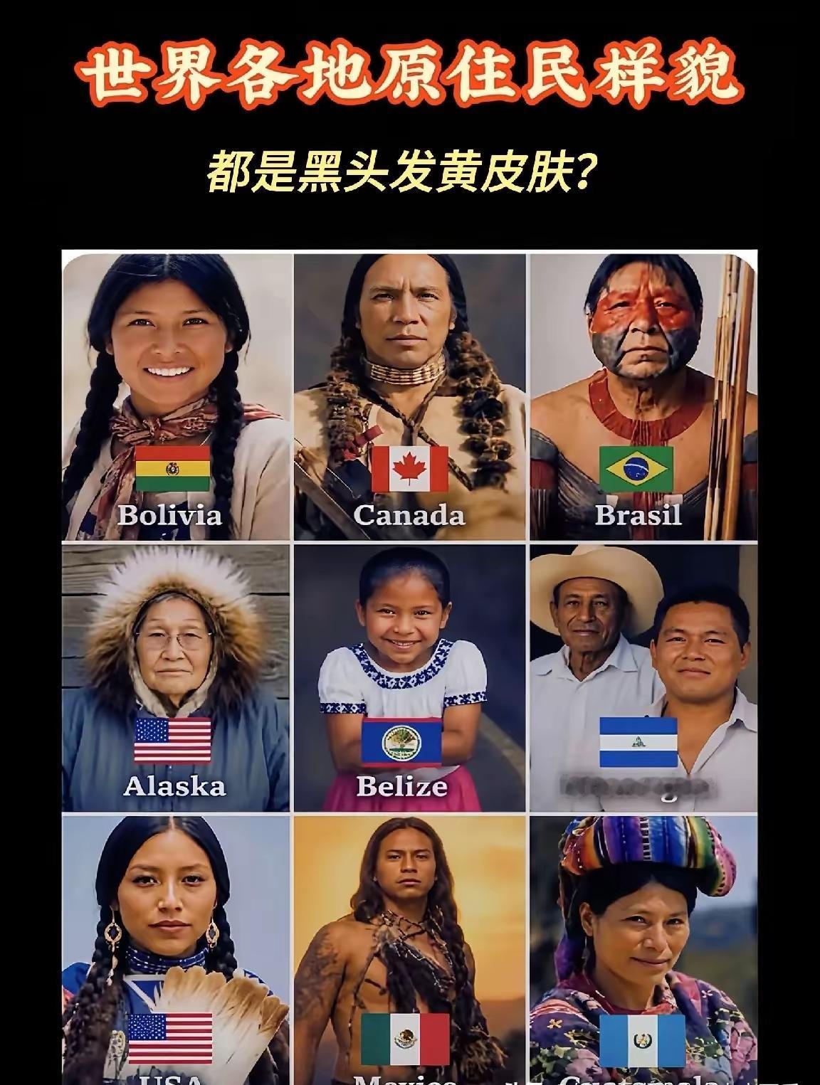 世界上原本黄种人最多，从寒带到热带，从大陆到岛屿，从东半球到西半球，勤劳聪慧的黄