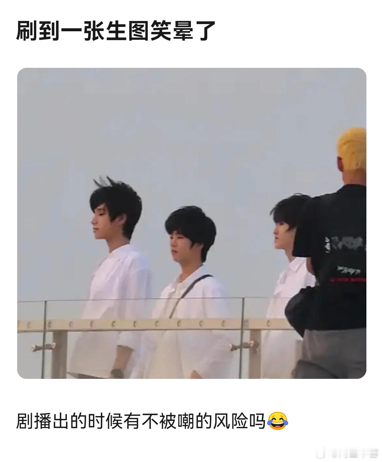 你们快看张函瑞哈哈哈哈🤣 