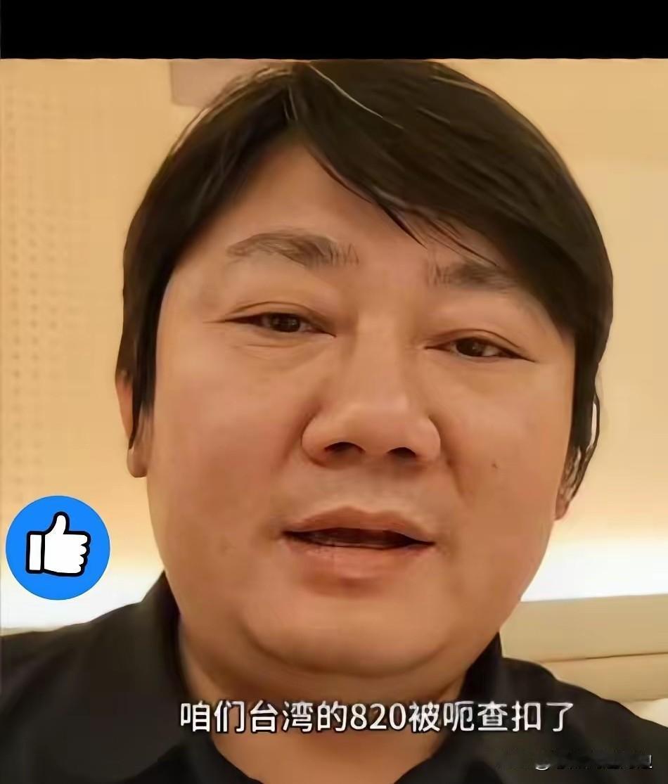 张雪真是硬气
得知台湾岛内首台张雪机车820RR被民进党当局查扣之后，张雪专门发