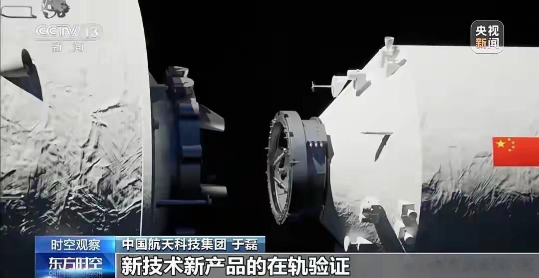刚刚！天舟十号货运飞船发射任务取得圆满成功：飞船与火箭成功分离并进入预定轨道，太