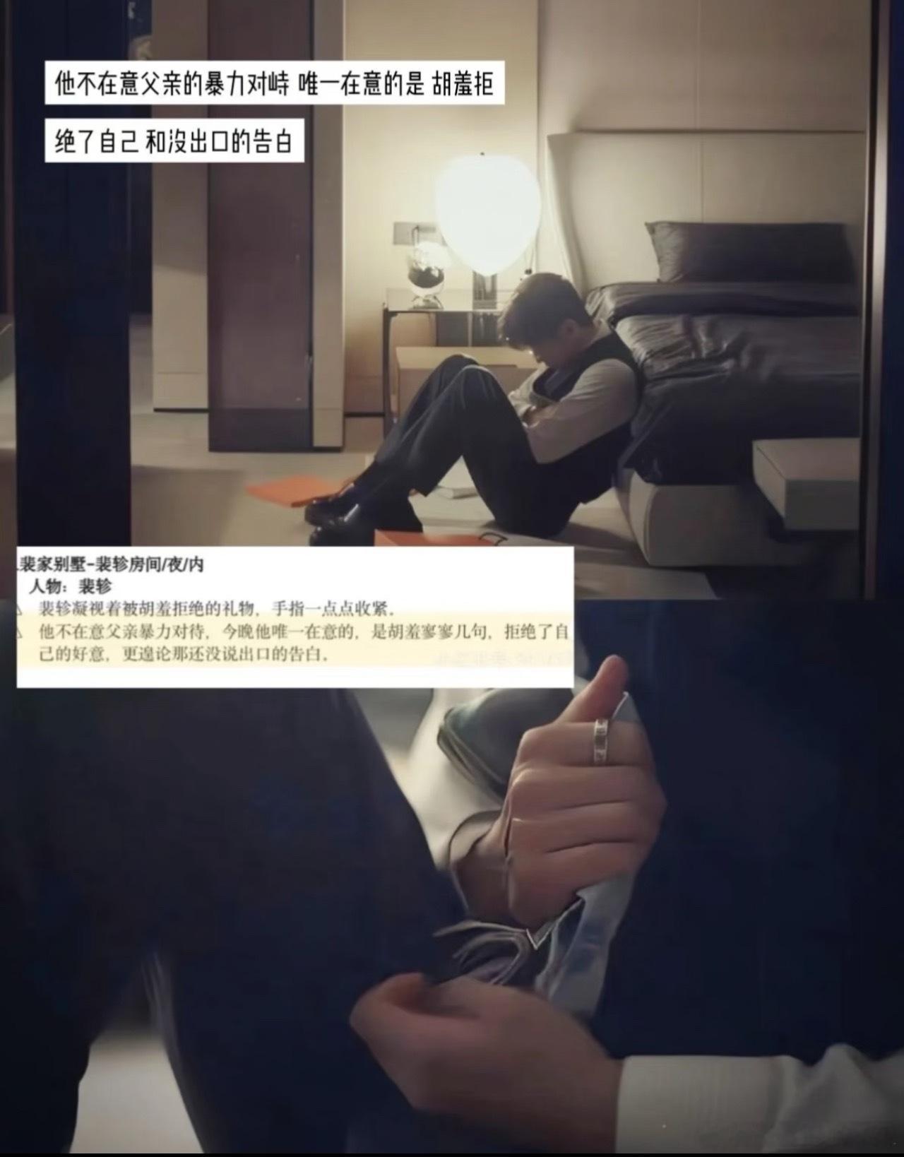 小小一只裴轸，好适合抱在怀里。不该这样破碎感满满的