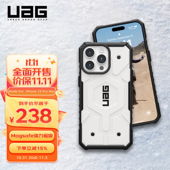 UAG 苹果15 Pro Max Magsafe 磁吸手机壳20点到手价格238