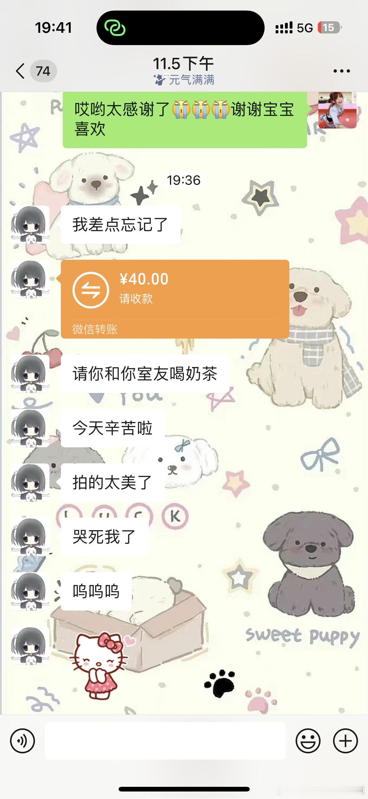 我真的哭死啊啊啊啊[泪][泪][泪]女孩子好好啊 虽然累但我也一直被治愈 ​​​