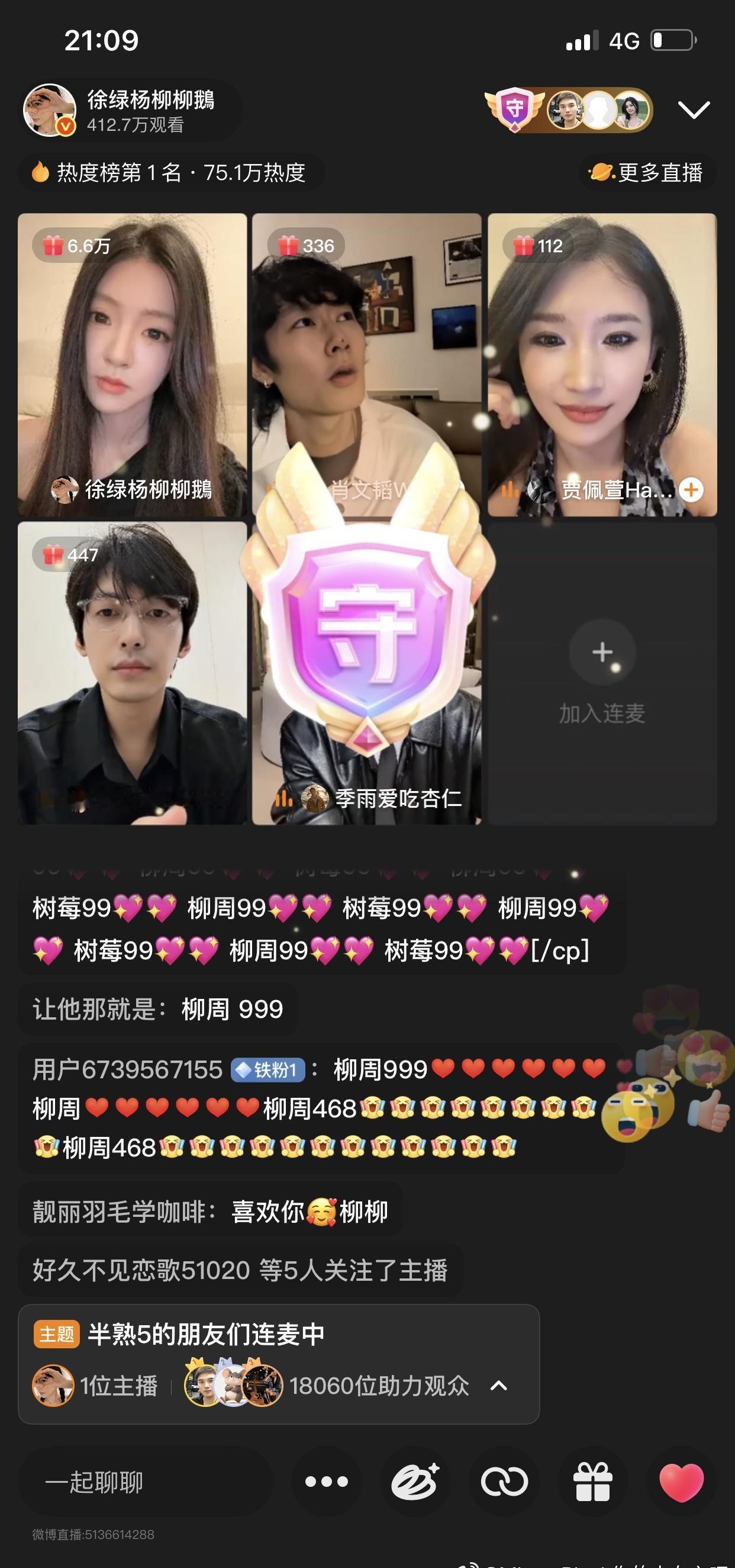 柳周cp超话柳柳说最舍不得周佑凌 

题外话：这个话题上热搜了。宝宝们带话题发帖