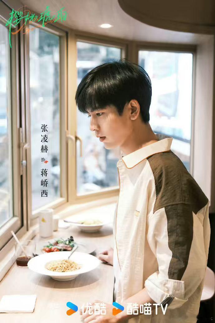 赵今麦张凌赫樱桃琥珀开播一周年樱桃琥珀一周年纪念日 赵今麦张凌赫樱桃琥珀开播一周