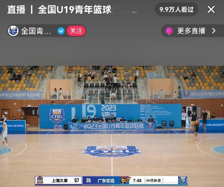 之前宏远球迷嘲笑辽宁青年队成绩差，今天在U19比赛中宏远被上海青年队打爆了，半场
