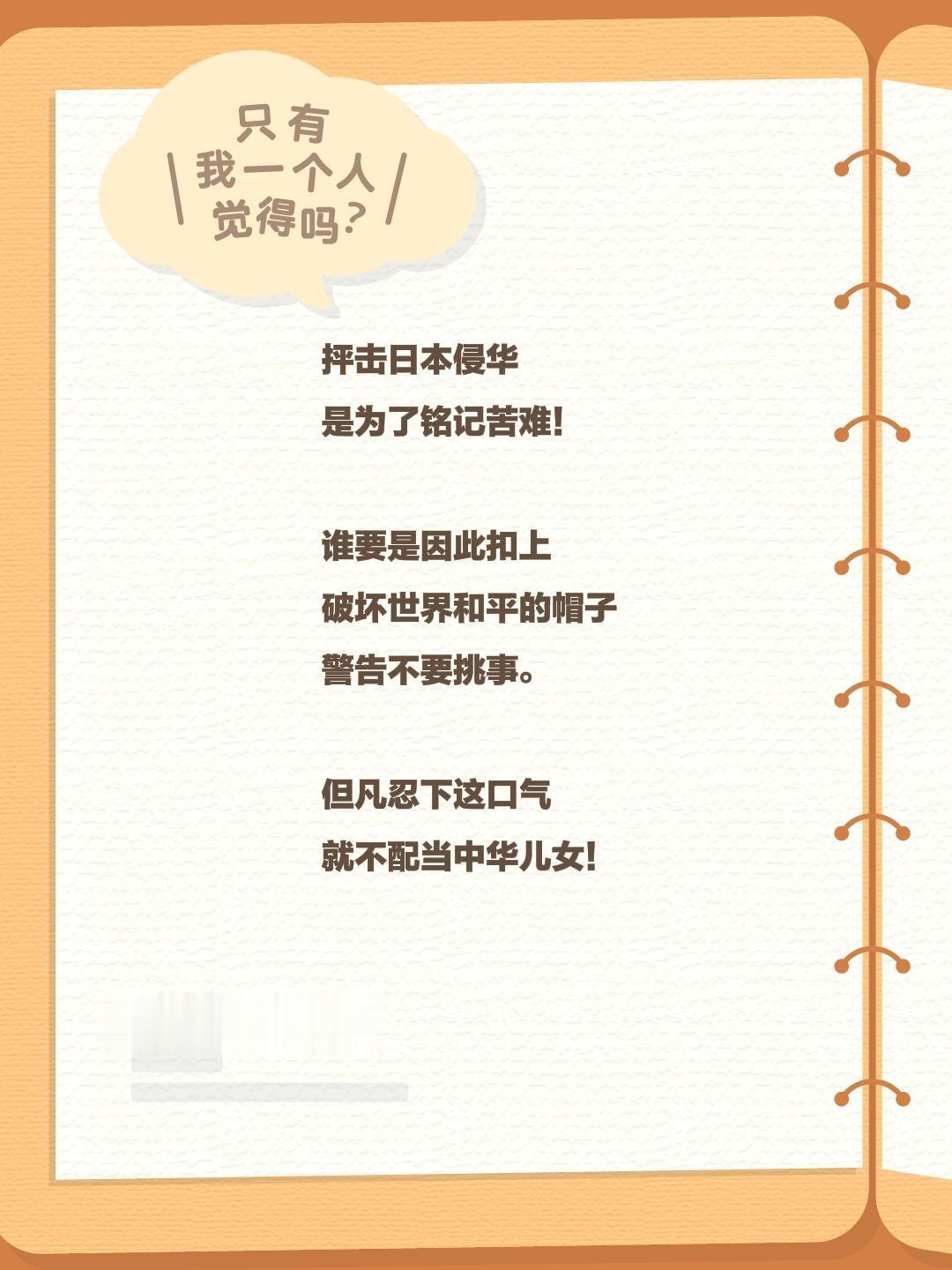 为中华文化伟大复兴贡献一份力量