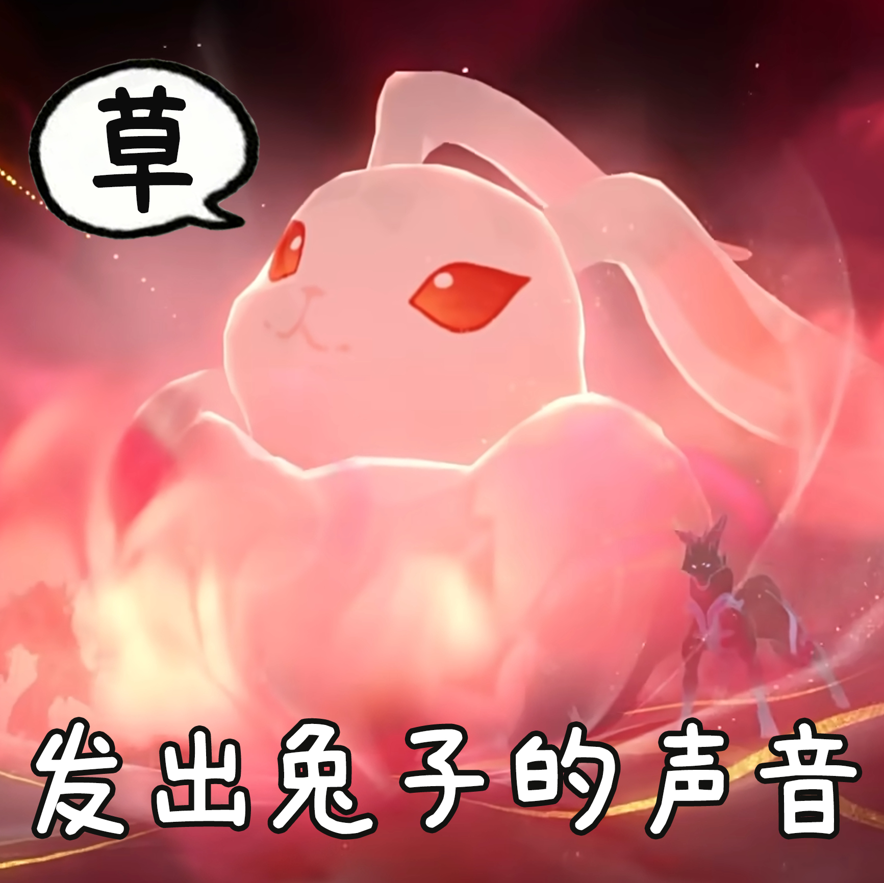 #崩坏星穹铁道[超话]#灵砂一会儿就要来了，许愿一下不要歪🙏，真的好想把灵砂和