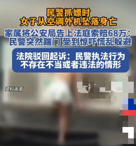 这事儿一看就知道要出大事儿，冉某为了生计铤而走险，结果躲避警方抓捕时不幸坠楼身亡