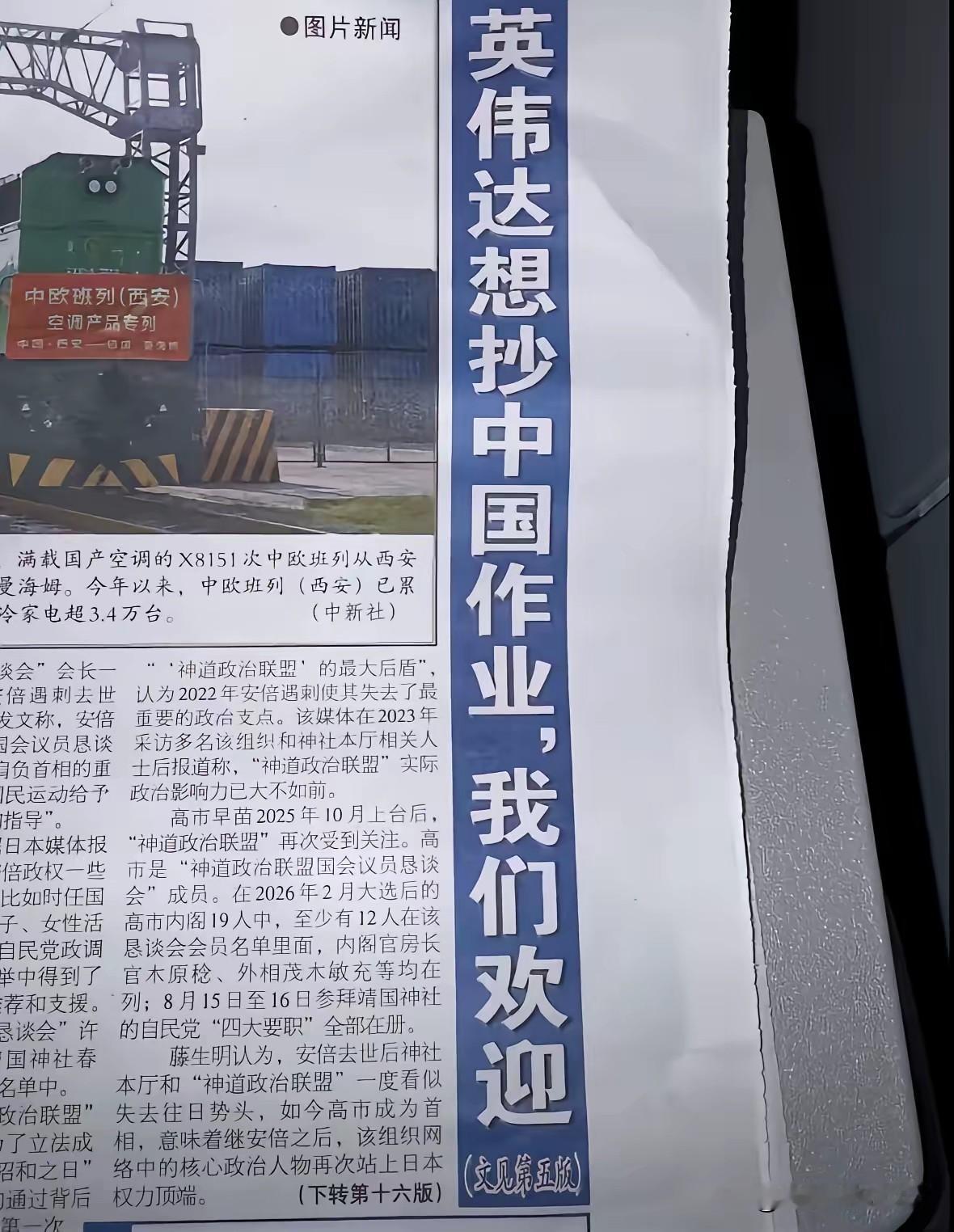 哪里来的自信？自信过度了就是自负了，一定要结合实际，立足现实，而不是盲目自大。可