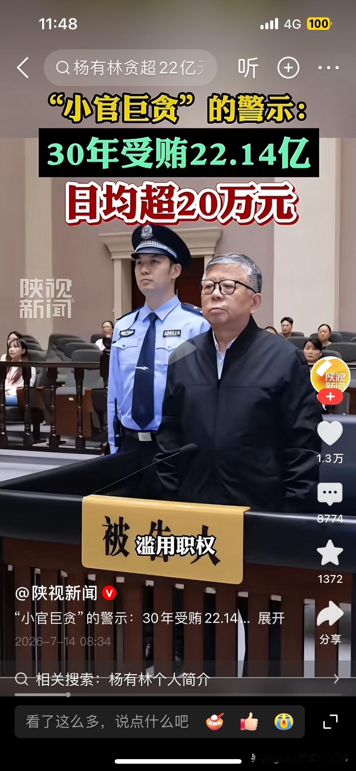 99%的家庭，一辈子都挣不到一个亿的存款。可到了人家这里动不动就是几十亿，百亿，