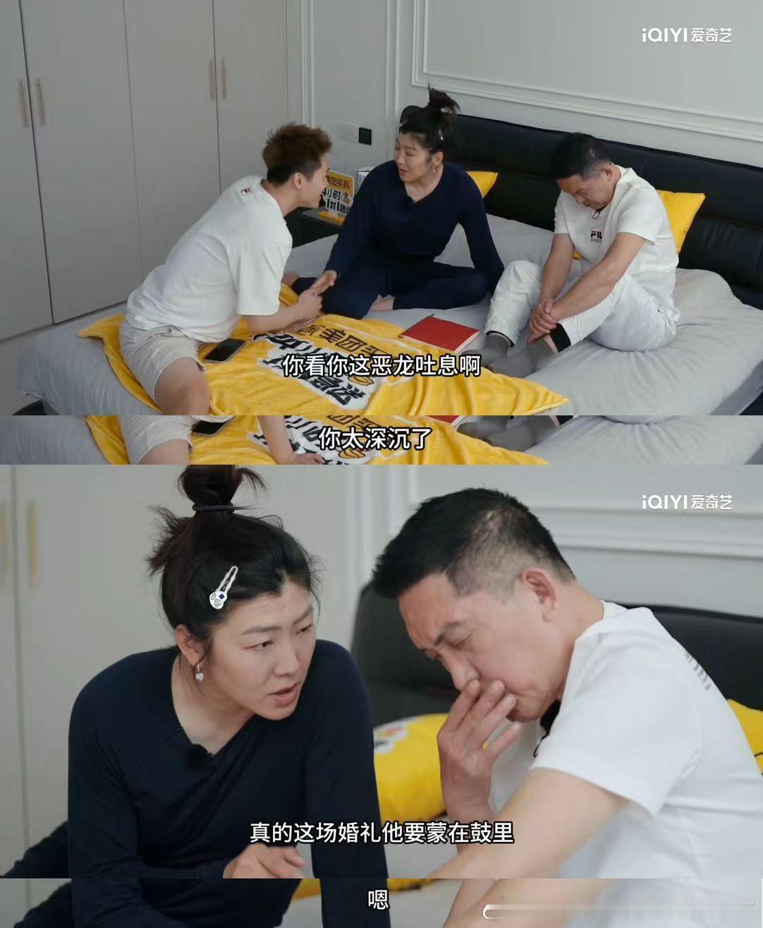 徐梦桃跟董璇学上放牛了宋丹丹放牛有传人了姐姐当家 徐梦桃这波真的把董璇的“放牛”