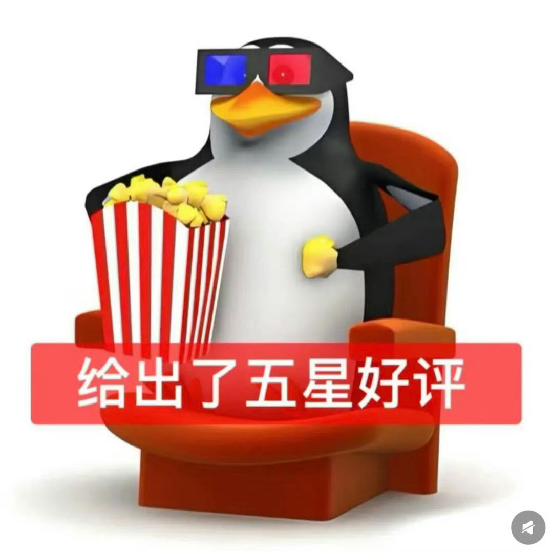 检察官的提案品鉴完毕 