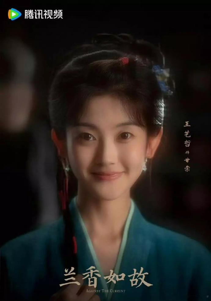 兰香如故甘棠角色有新变动，演员换为《藏海传》陆烟扮演者李嘉鑫，期待新演绎带来别样