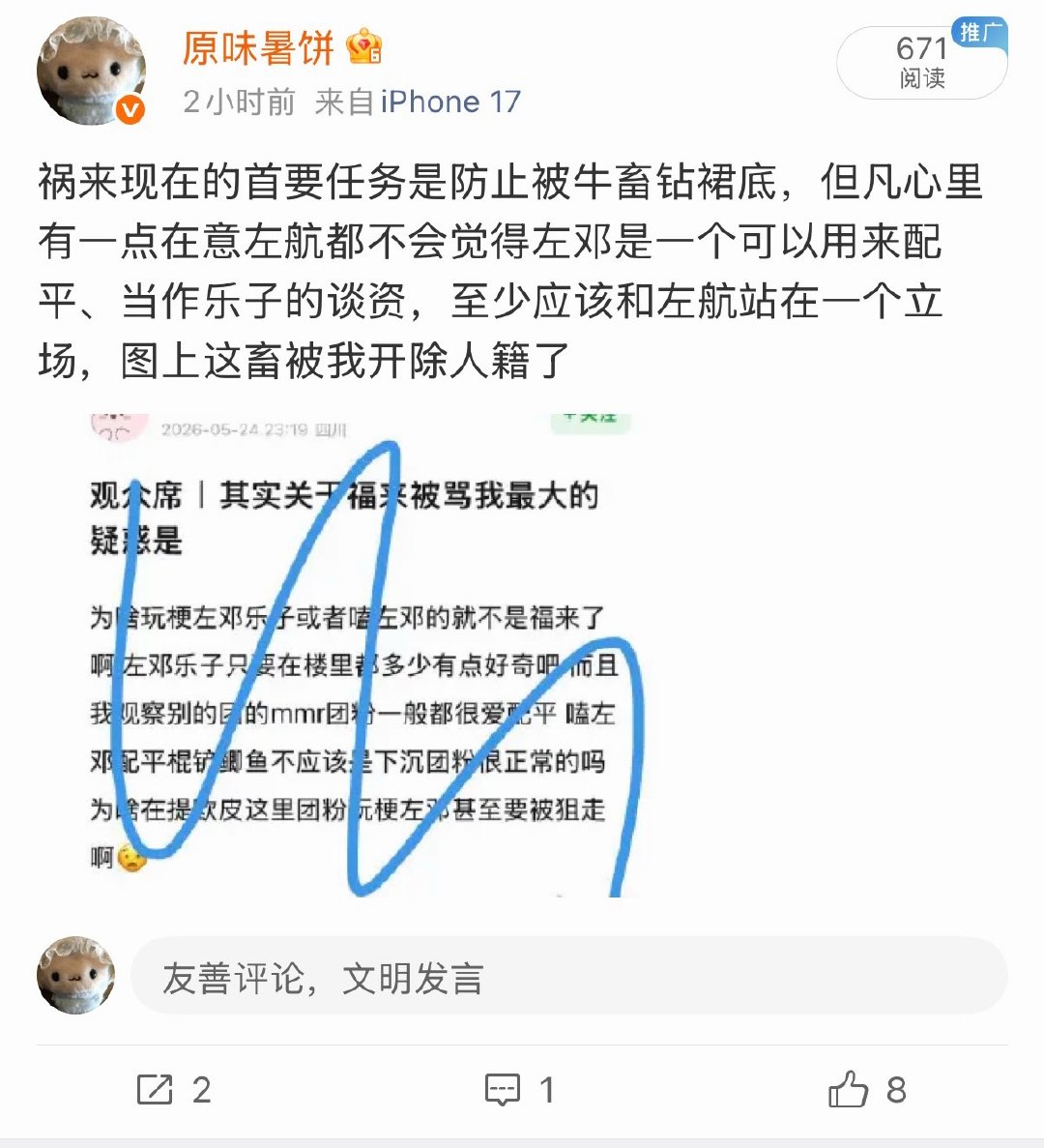 又违反社会公约