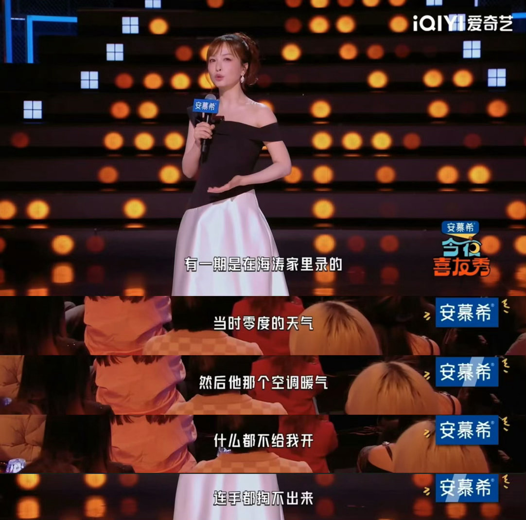 杜海涛为了省钱不开暖气 杜海涛这“抠门”人设算是焊死了！但说实话，省钱省到这份上