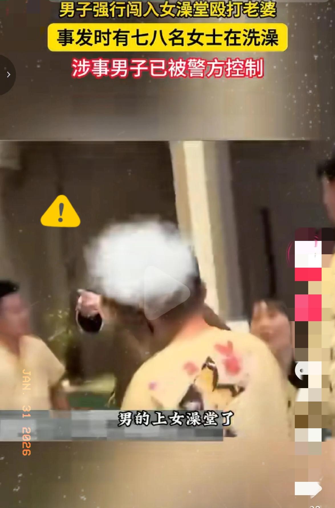 真的是无法无天！1月28日深夜11点多，河南周口一家浴场里，女澡堂正热气腾腾。七