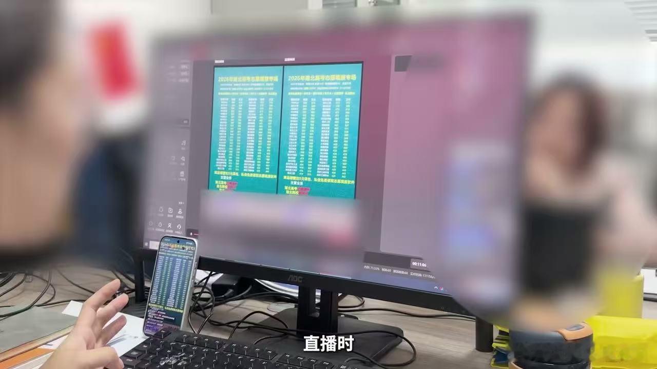 花近万请的高报师用AI免费生成结果千问真心做公益帮扶偏远考生，反观不少套壳工具收