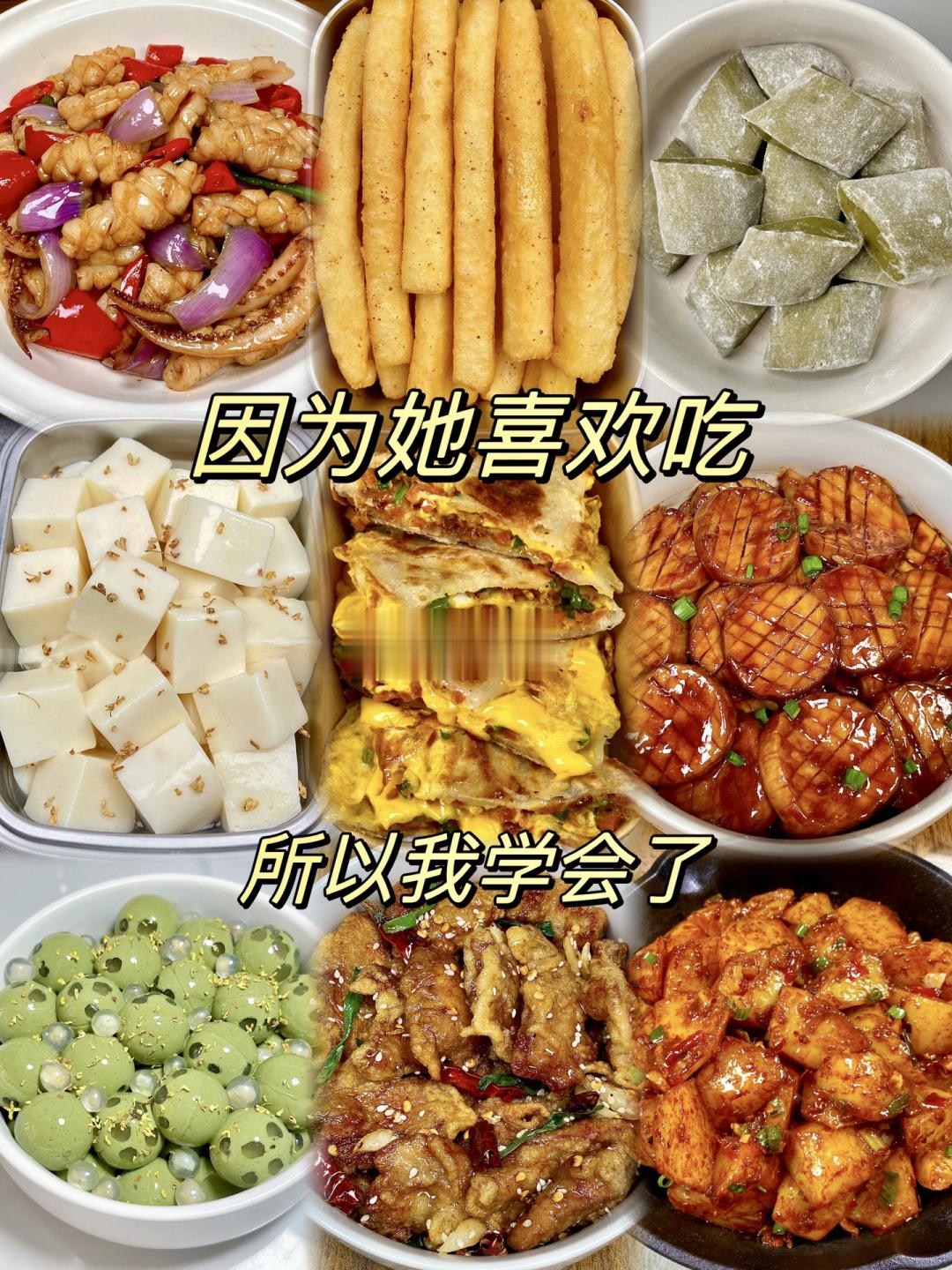 在朋友家吃过一次，真的巨巨巨好吃!！！||