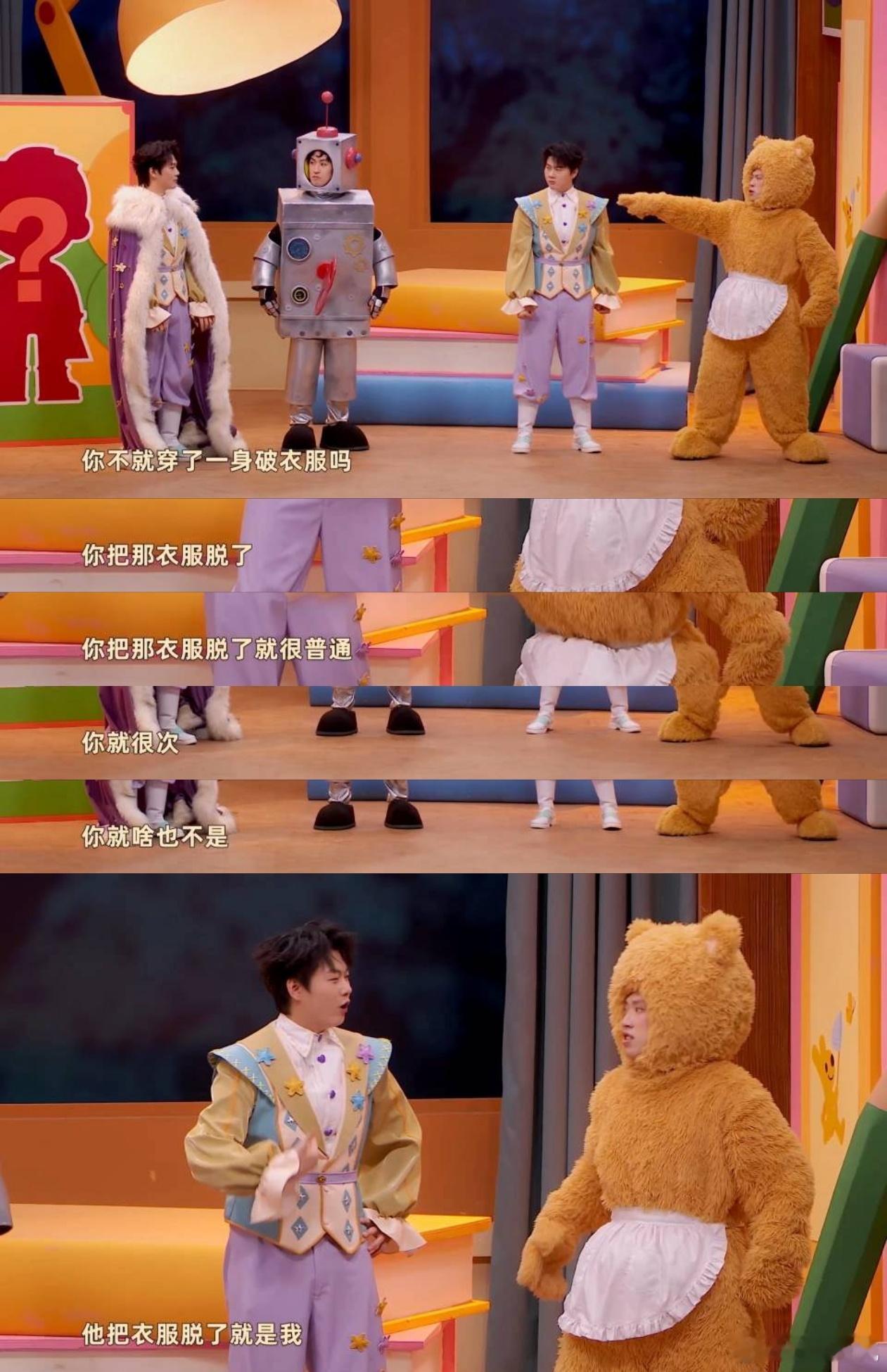 盲盒总动员喜人奇妙夜 在《盲盒总动员》里，普通版盲盒不小心“手忙脚乱”，而隐藏版