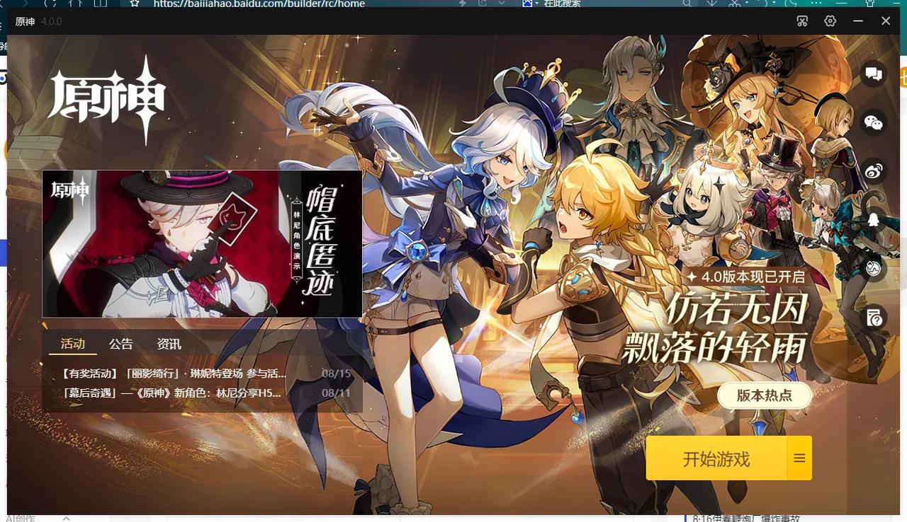 起晚了，只赶得上更新了！  
