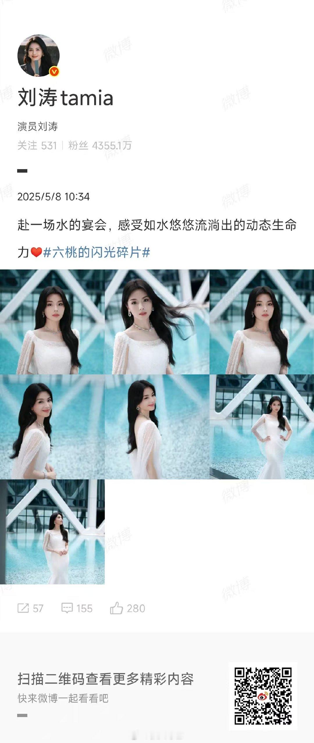 刘涛生命力刘涛的动态生命力 刘涛身上的的动态生命力?，她披肩长发如瀑布般垂落，与