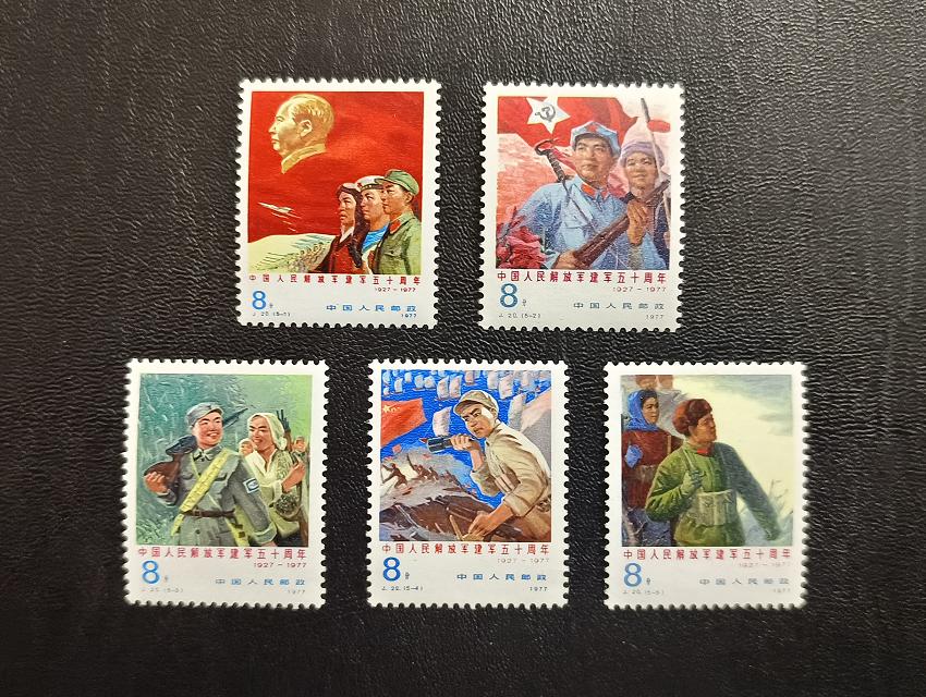 2024年5月3日JT邮票成交价格精选，每日更新敬请关注。
J3 工农（全品）1