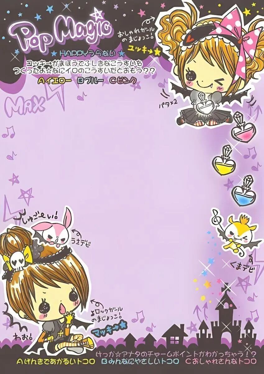 ꒰ა ‧ ₊˚ 天使が恋に落ちる瞬間 ˖ ⊹ ໒꒱𓈒古早日系少女图 |审美积累