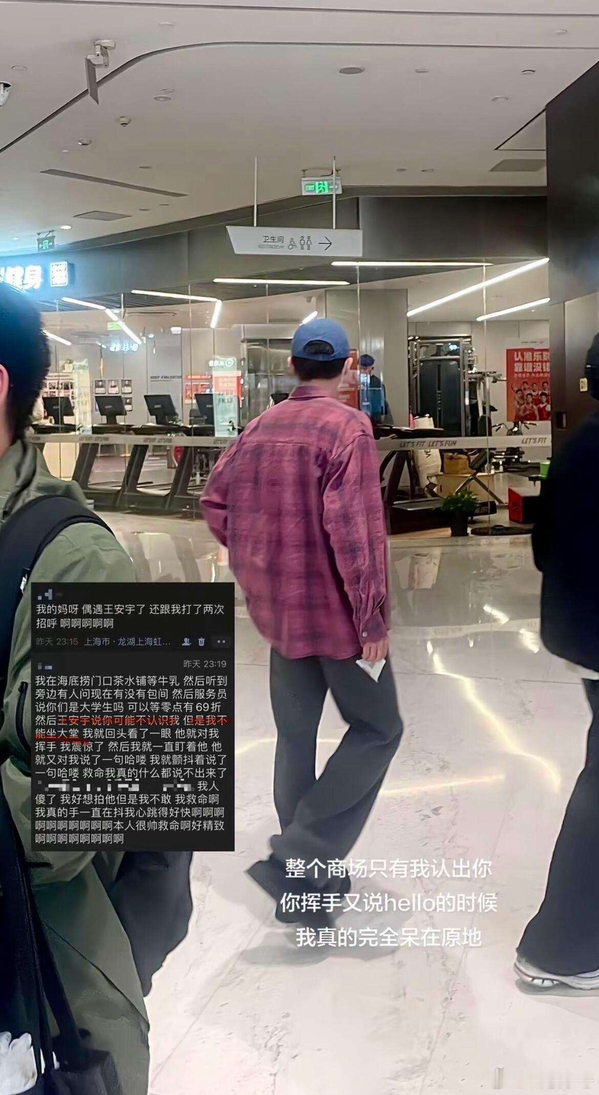 王安宇：你可能不认识我，但是我不能坐大堂。哈哈哈哈哈哈哈哈哈哈哈哈哈哈哈哈哈哈哈