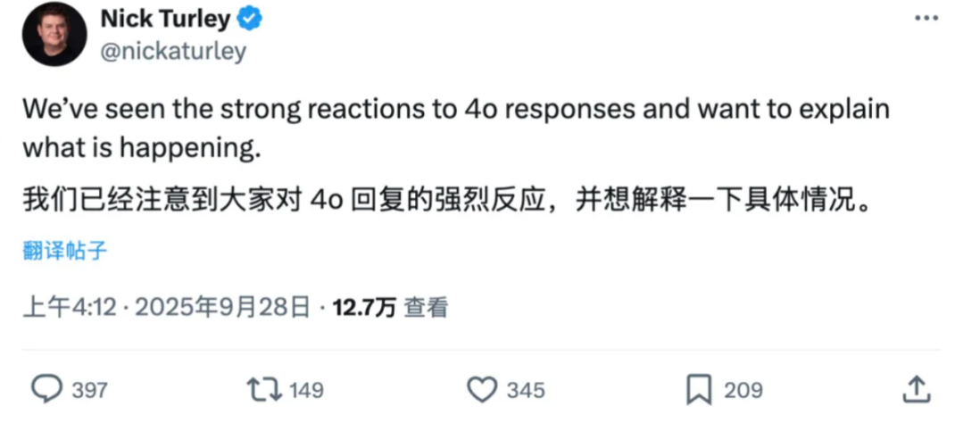 OpenAI「GPT门」爆了：很多用户实测发现，就算是 Plus、Pro 付费用