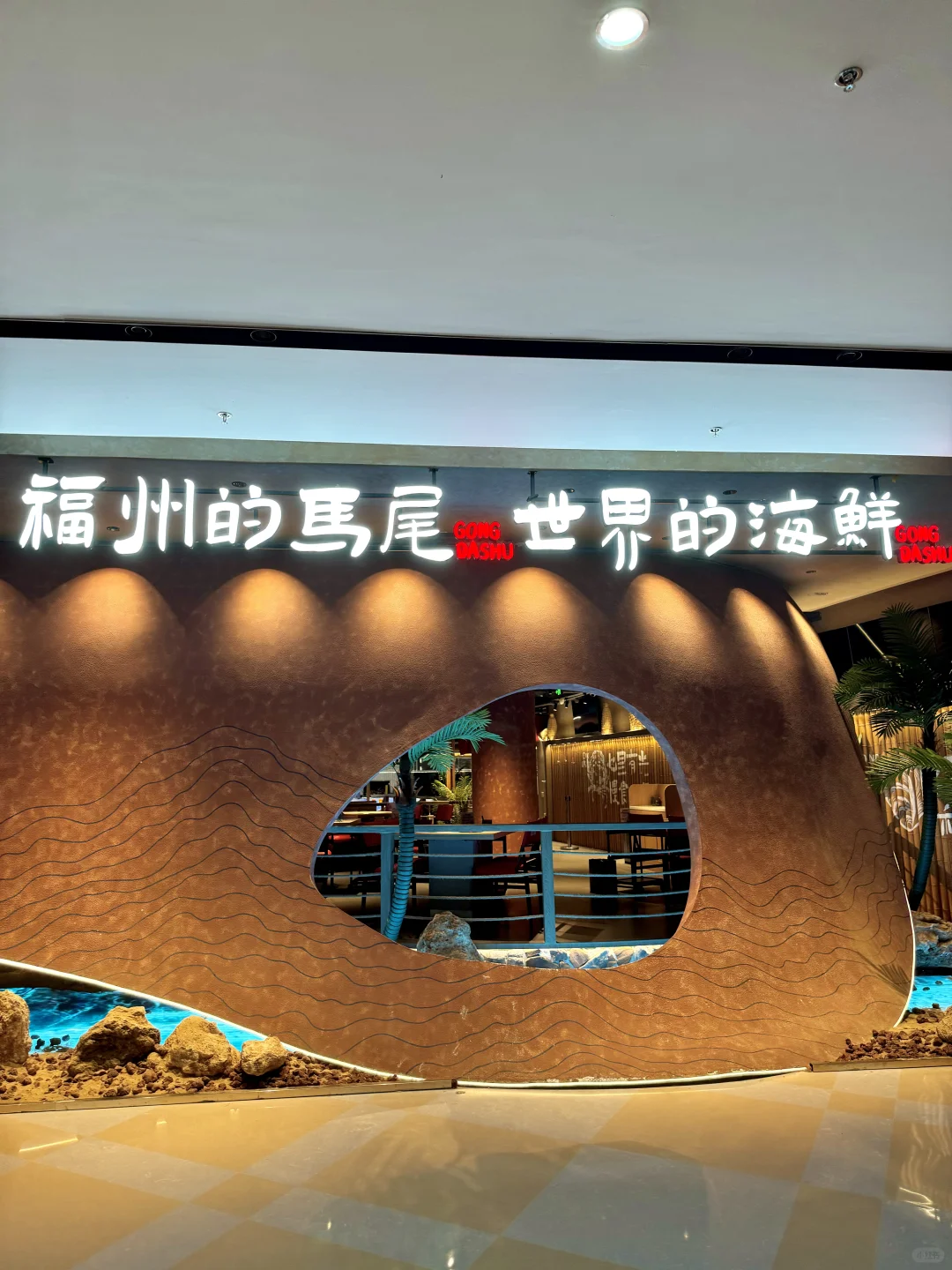 福州人会不会吃得太好了。。。。🥹🥹🥹
